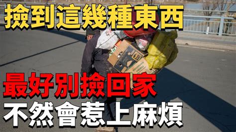 撿到零錢|撿到東西怎麼辦？民法拾得遺失物小知識